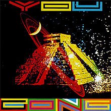 220px-Gong_You_1974.jpg