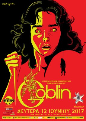 goblin-poster.jpg