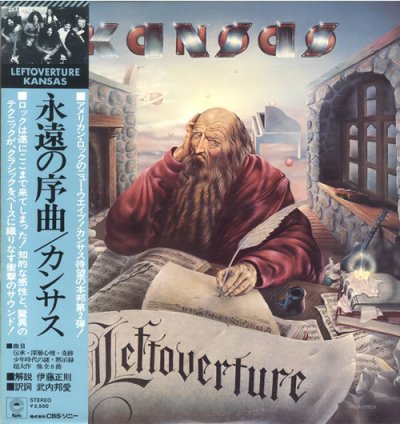 KANSAS_LEFTOVERTURE-551428.jpg