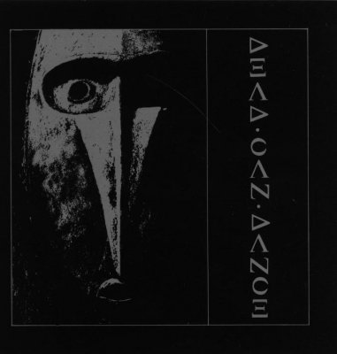 DeadCanDance_DeadCanDance_cd.jpg