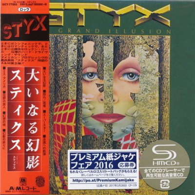 Grand Illusion SHM-CD.jpg
