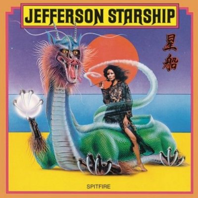 0a2a31fbd2c2be98b68b03cb3ae36a00--classic-album-covers-s-music.jpg