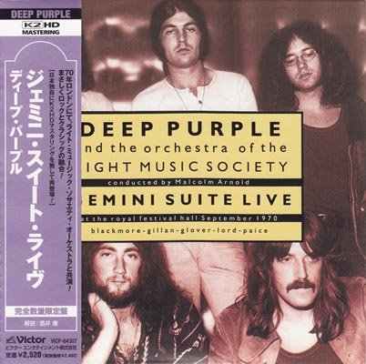 gemini suite live.jpg