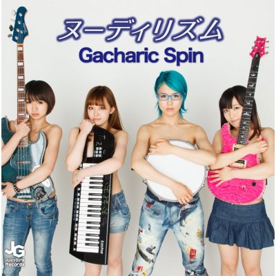 RMMS-Gacharic-Spin-Nudierhythm.jpg