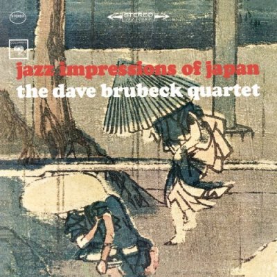 Jazz-Impressions-of-Japan.jpg
