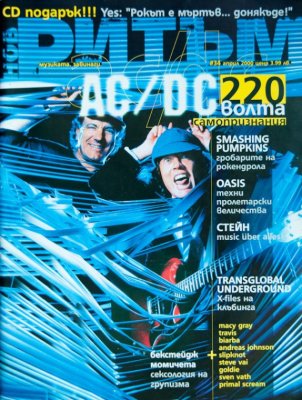 rhythm-4139-mg.jpg