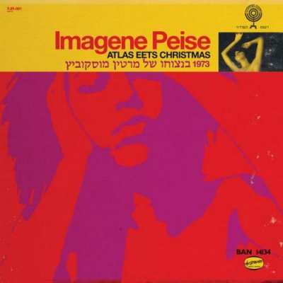imagene.jpg