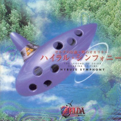 Hyrule%20Symphony%20Front%20Large.jpg