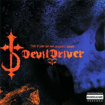 DevilDriver+-+The+Fury+Of+Our+Makers+Hand.jpg